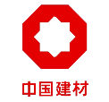 中国建材