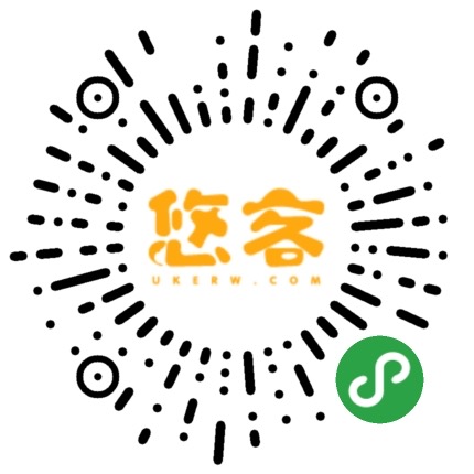 悠客灵工小程序二维码