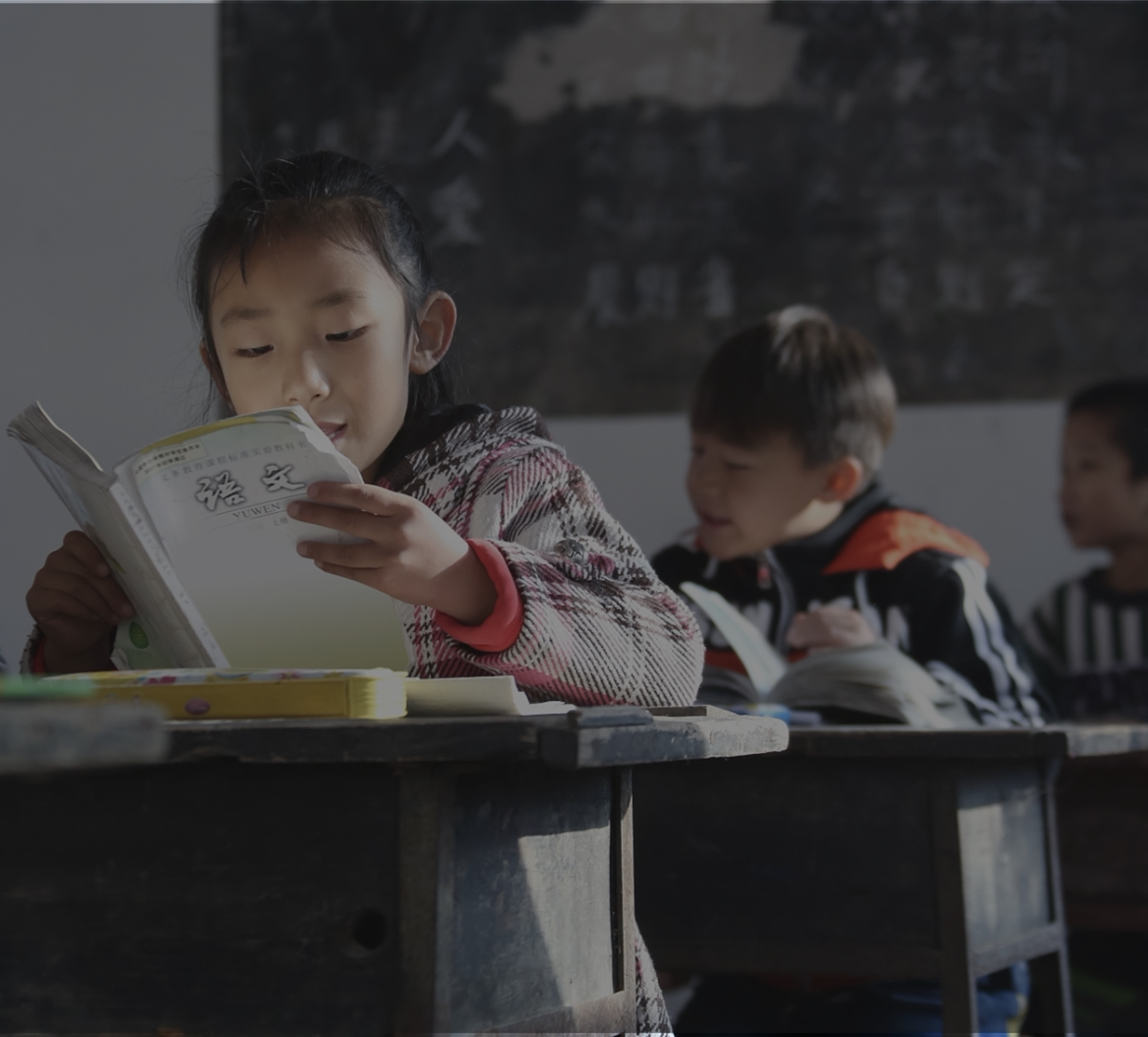 捐助希望小学